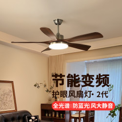Restaurant Fan Light, Mid-Century American Retro Style, Walnut Color Ceiling Fan Light, Home Living Room Bedroom Chandelier Fan Light