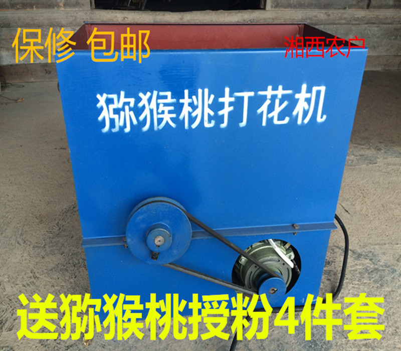 Kiwi flowering machine Anther petal separator Kiwi male flower peeling machine Dyeing stone pine powder