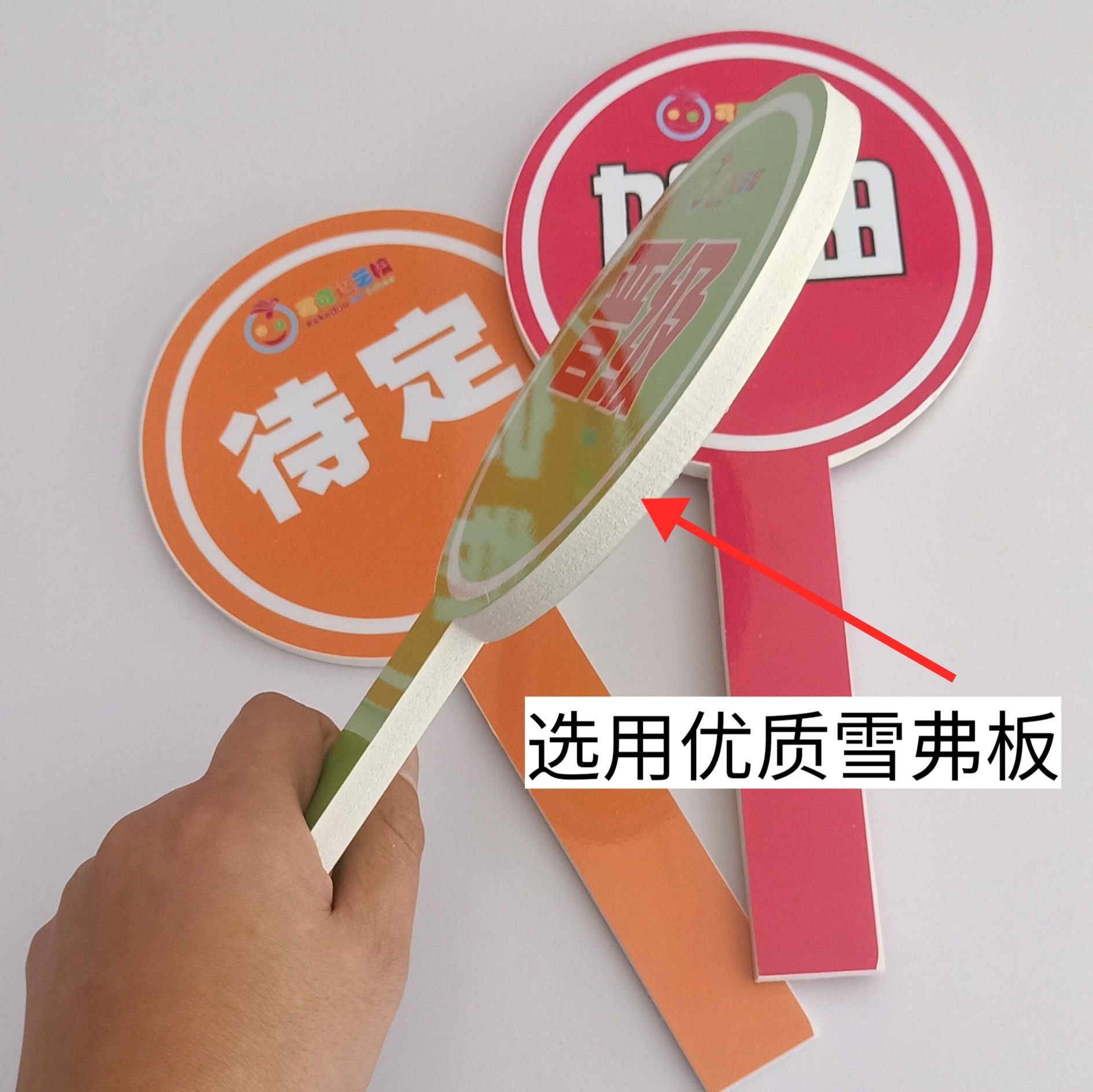 可擦写打分牌空白判风大号白板公开课投票公司评分白板记分牌答题-阿里巴巴