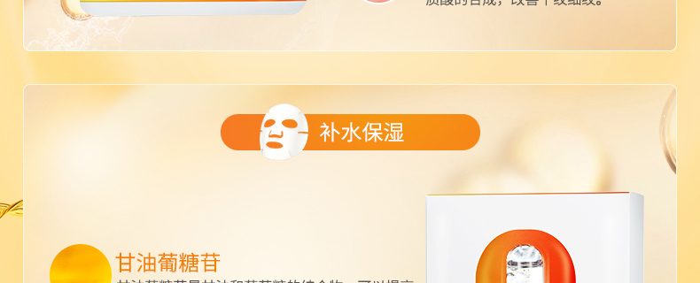 诗 Acymer Time Firming Capsule Mask 5 Pieces Box - Mặt nạ mặt nạ naruko đỏ