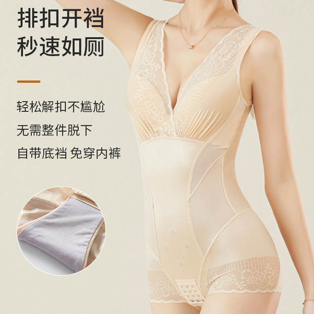 Tingmei Niya postpartum body shaping underwear one-piece tummy control women's girdle thin corset waist ຍົກ hips and tummy