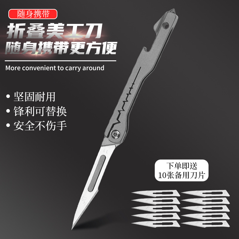 Titanium Alloy No. 11 Scalpel with Bottle Opener, Foldable Surgical Knife Handle, Portable Utility Knife for Opening Packages