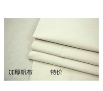 Canvas industrial canvas bag canvas ventilation equipment mouth sandbag White coarse cloth thickening special price