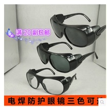 Anti-impact goggles Labor protection welding glasses Anti-splash glasses Black frame gray and white flat glass glasses