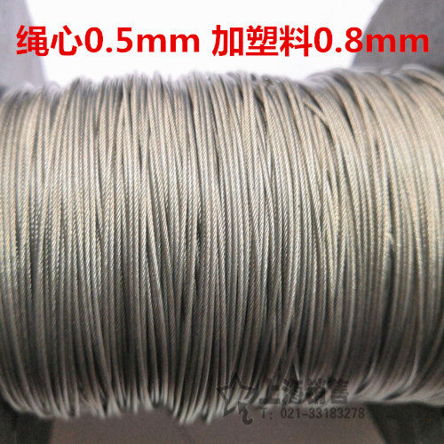 304 stainless steel transparent plastic wire rope core 0 5mm7*7 pack plastic coated multi-strand steel wire rope 0 8mm