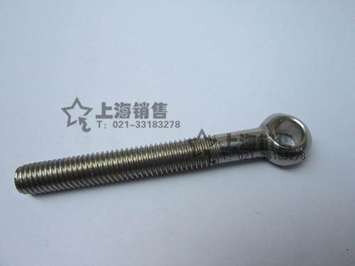 201 stainless steel hanging ring joint screw live screw with hole screw M6*30 6*40 6*50 6*60