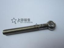 201 stainless steel lifting ring live joint screw live screw with hole screw M6*30 6*40 6*50 6*60