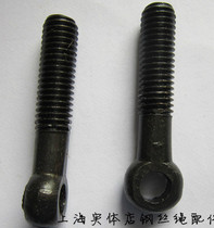 Iron ring live joint screw blackened live screw with hole bolt M6*30 40 50mm 50 price