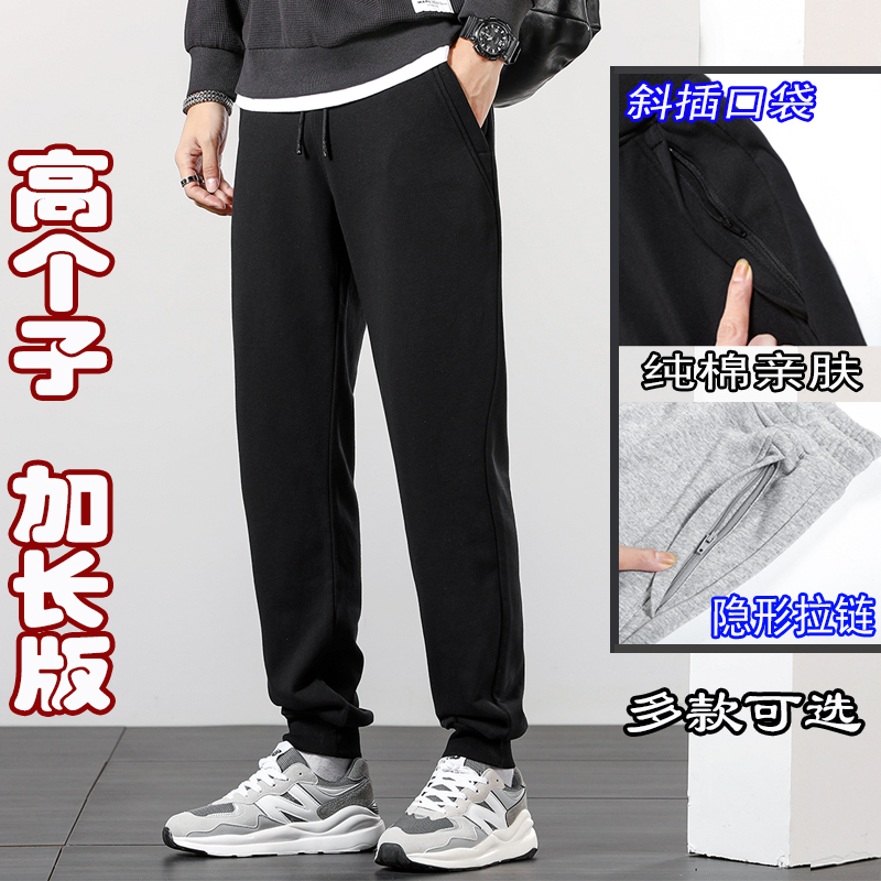 Spring and Summer Thin Style Youth 185 Extended Version Sports Pants for Boys, Suitable for Tall and Thin Middle School Students, Casual 110-115cm 190