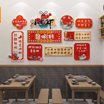 Crayfish hall wall decoration stickers wall painting restaurant background layout creative Net red card photo area