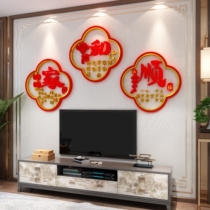Home and Masterpiece Wall Noodle Restaurant Decorations over New Year TV Background Self-adhesive Paper Draw 3d Cubism