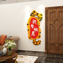 2022 Tiger years Spring Festival arranged over New Year decorations TV Background wall Bedroom Room stickers Self-adhesive 3d stereos
