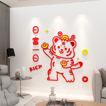 2022 Tiger Spring Festival Lunar New Year Decorations Window Flower Wall Decoration into the door sticker Living room Placement acrylic 3d Solid