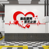 Car Beauty Salon Wall Decoration Poster Maintenance Grounds Shop Cultural Background Stickers Washout Workshop Waterproof