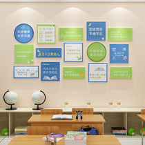 Classroom layout decoration class training institution wall stickers school campus room cultural wall background layout Primary School