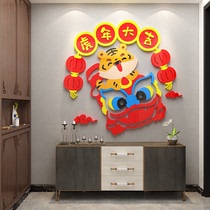 Tiger Year decorated over New Year 2022 Spring Festival Placement TV Background sticker Self-glued bedroom window Flower Xuanguan 3d Solid