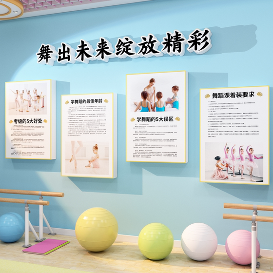 汽车美容店墙面装饰维修理厂形象保养氛围布置洗贴膜广告贴纸海报