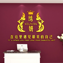 Beauty salon Hall decorations room decoration front desk background wall stickers mural skin care management shop