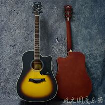 Kama Kepma kama guitar D1C novice beginner introduction folk guitar