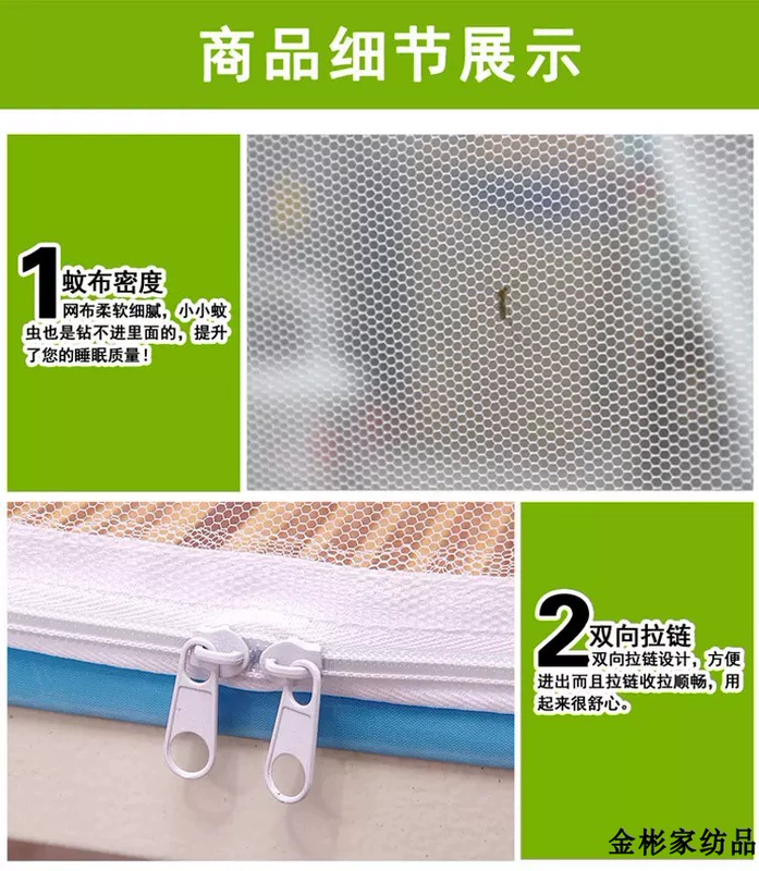 Cửa lưới chống muỗi Mông Cổ lắp đặt miễn phí không có đáy Hộ gia đình 1,5m1,8m loại lưng giường Dễ dàng cất giữ màn chống muỗi đơn giản không có đáy - Lưới chống muỗi
