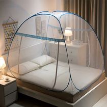 Mosquito net yurt free installation folding student dormitory single household three-door child anti-drop mosquito net