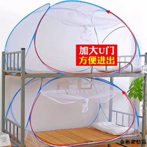 Mosquito net 1 meter installation-free 1 2 1 5 1 8M 0 8m bed 90x190 student dormitory dedicated yurt