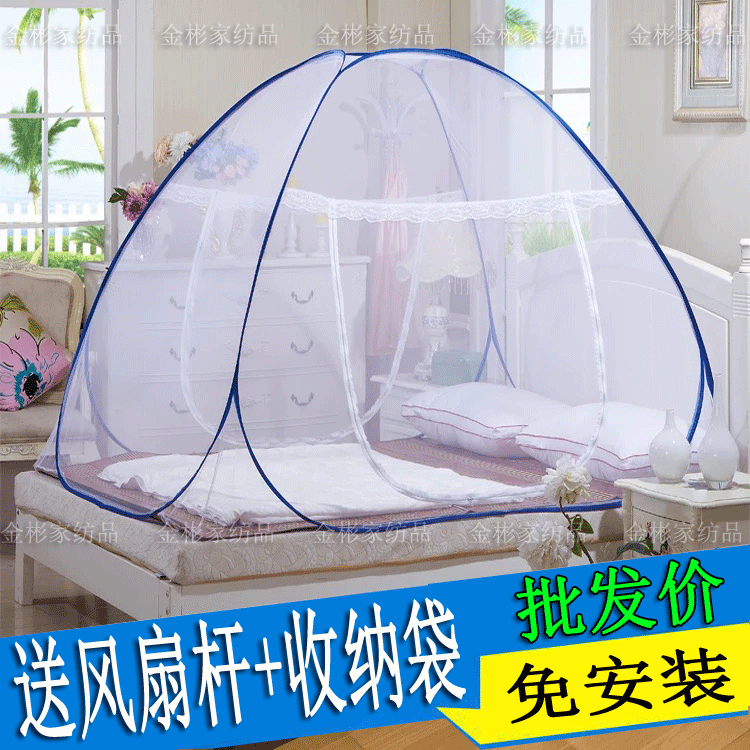Mosquito net household free installation yurt with bracket student 1 meter 1 2 1 8 1 5m bed zipper mosquito net