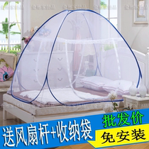 Mosquito net home installation-free yurt with bracket student 1 m 1 2 1 8 1 5m bed zipper mosquito net