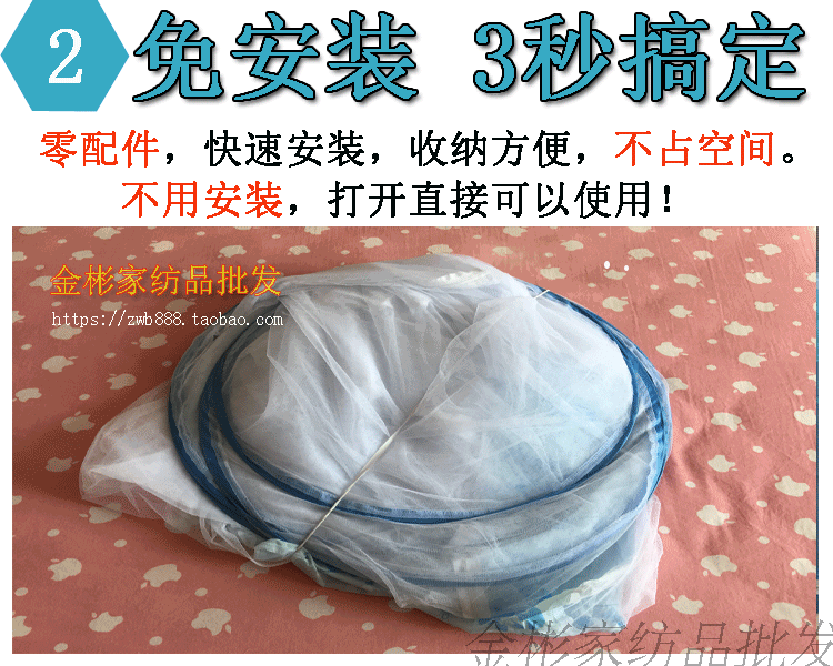 giường ngủ một mét tài khoản gia đình /1.2/1.5/1.8m trên màn chống muỗi yurt ký túc xá cài đặt miễn phí - Lưới chống muỗi màn chụp gấp gọn người lớn