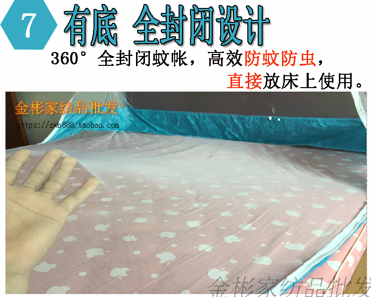 Không đáy cài đặt miễn phí muỗi ròng 1,5 1,2 1.8m màn ngủ m ký túc xá sinh viên muỗi yurt lại kết thúc của một nhà - Lưới chống muỗi mùng ngủ có cửa