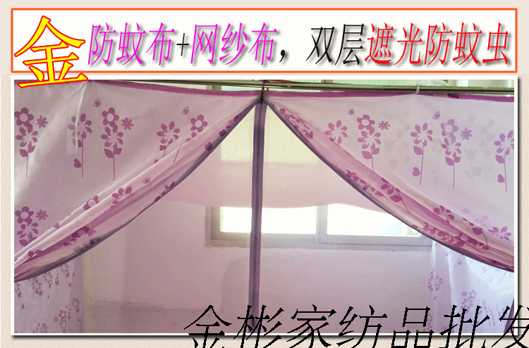 Cửa lưới chống muỗi cho các ký túc xá bến dưới trong ký túc xá ký túc xá, muỗi, màn chống bụi, màn chống muỗi, 1,2m, lưới chống muỗi, 1m mùng ngủ đẹp