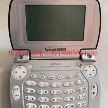 ND516 electronic dictionary thesaurus function normal key sensitive battery without oxidation