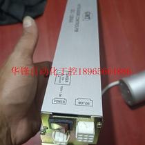 DC-128NA doors and windows controller automatic door controller electric