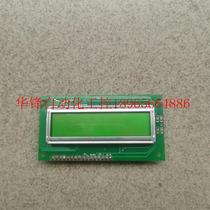 E300052 display screen SC1602HIULB-XA-HS-G0