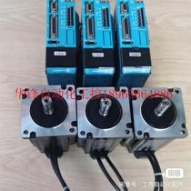 Hybrid servo disassembly