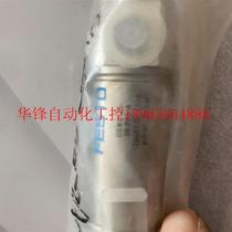 Festo cylinder DSNU-25-10-PPS-A 1908320