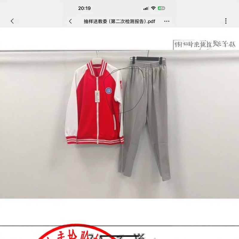 26Th Spring and Autumn Student Uniform Long-Sleeve School Uniform Top Red and White Patchwork Jacket Tongzhou No. 2 Middle School Autumn Gray Pants