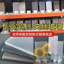 Customized wired glass art glass partition wall gradient shower room living room screen tempered double-layer engineering glass