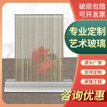 Art glass custom wired glass partition half wall gradient silk hotel screen tempered double-layer engineering glass