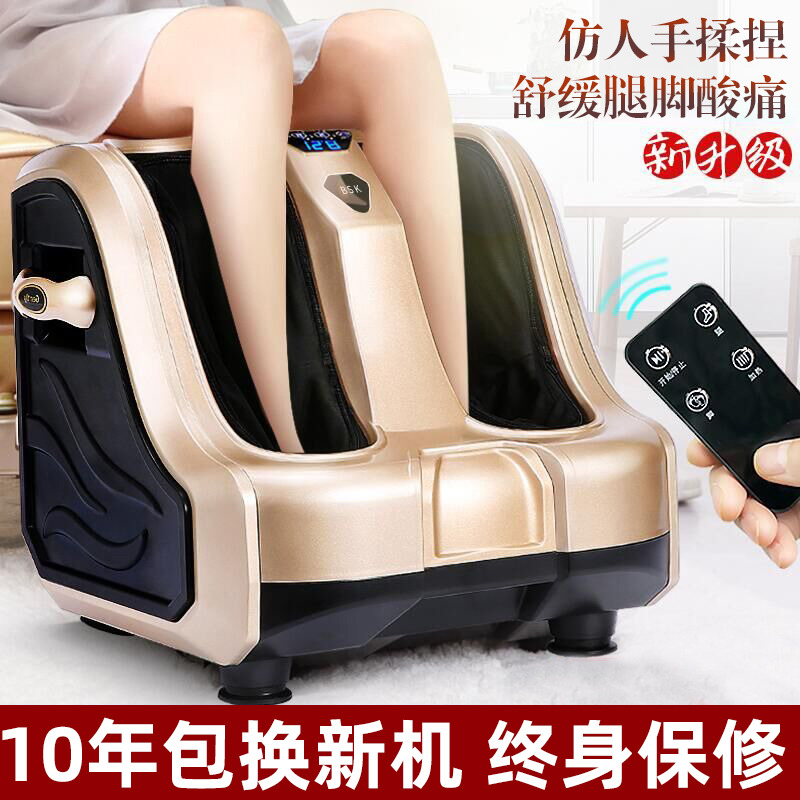 Zhigao フットセラピーマシン 全自動ニーディングフット＆レッグフットマッサージャー 足裏 足ツボ ふくらはぎマッサージャー