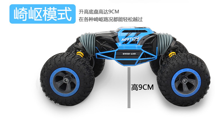 Lớn điều khiển từ xa xe đồ chơi xe off-road sạc không dây điều khiển từ xa xe con trai biến dạng xoắn bốn bánh lái xe leo núi cửa hàng đồ chơi trẻ em