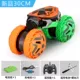 Lớn điều khiển từ xa xe đồ chơi xe off-road sạc không dây điều khiển từ xa xe con trai biến dạng xoắn bốn bánh lái xe leo núi