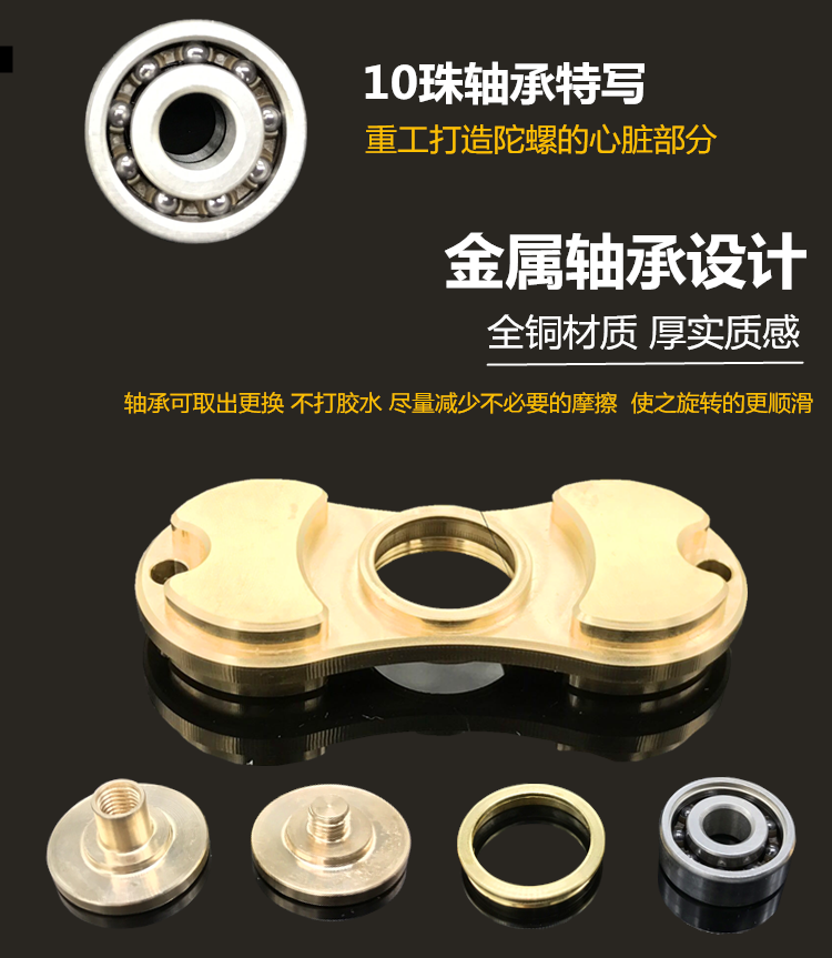 Hand spinner - Ref 2614864 Image 11