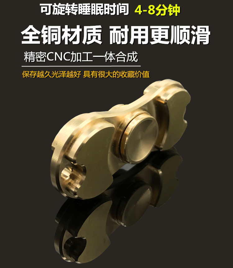 Hand spinner - Ref 2614864 Image 8