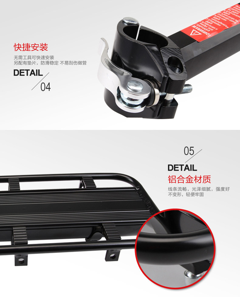 Porte-bagages pour vélo - Ref 2412461 Image 7