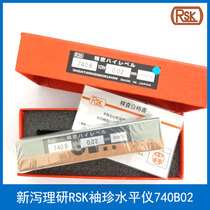  740B Japan RSK Riken level gauge Level meter 100*18*20 Leveler 740B02