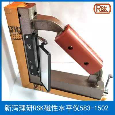 583-1502 Triangular Magnetic Level Japan RSK Niigata Institute Level 150*0 02 200*0 02