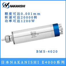 Шпиндель bms-4020电主轴日本nsk中西nakanishi数控cnc机床大扭力功率主轴
