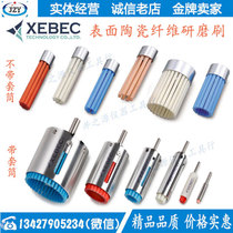  Rubik surface grinding ceramic fiber brush A31 Japan XEBEC oil stone brush Blue deburring knife marks