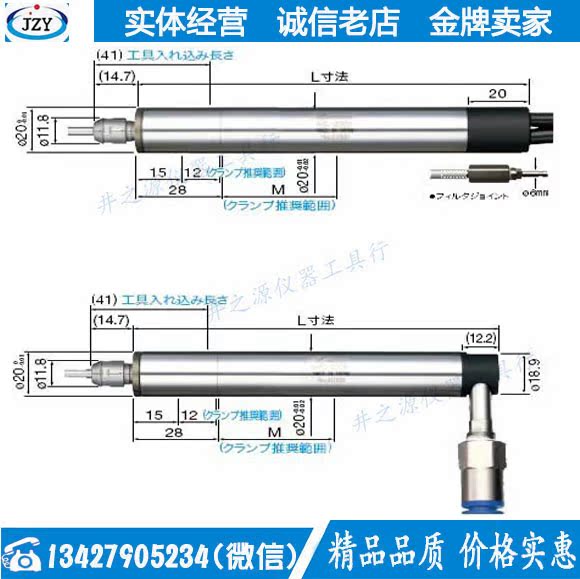 MSS-2008R Japan imported NAKANISHI NSK pneumatic air pneumatic spindle